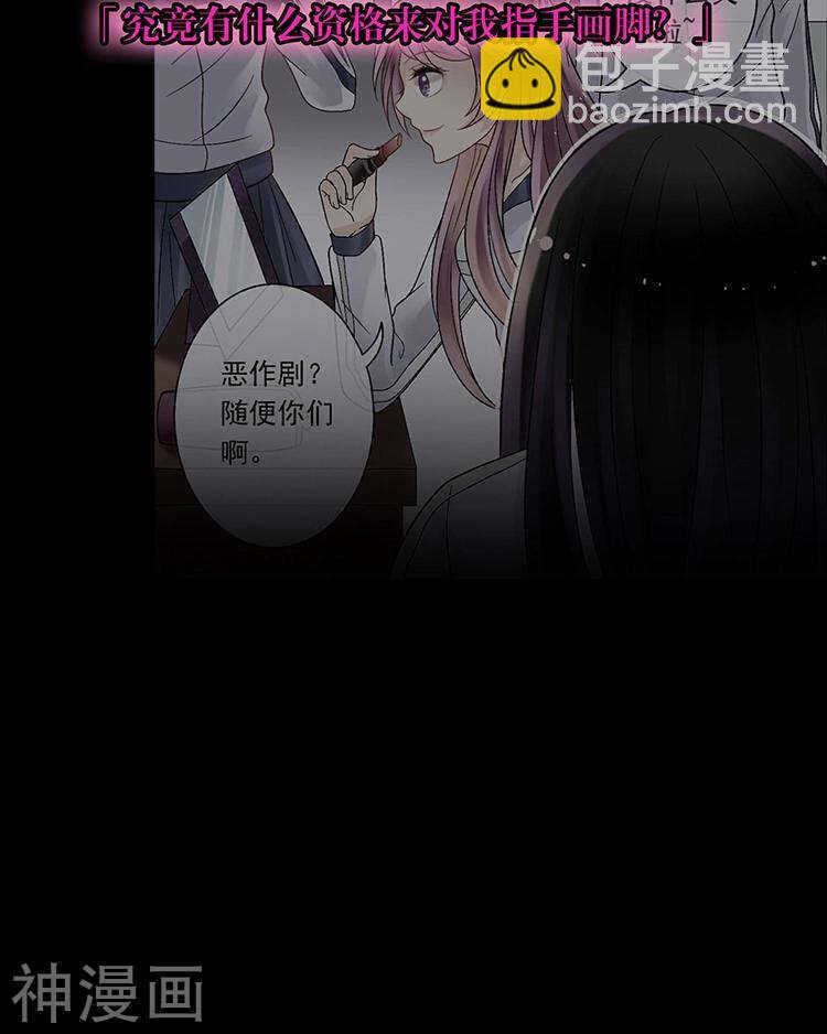 第62话 因为我想见到你19