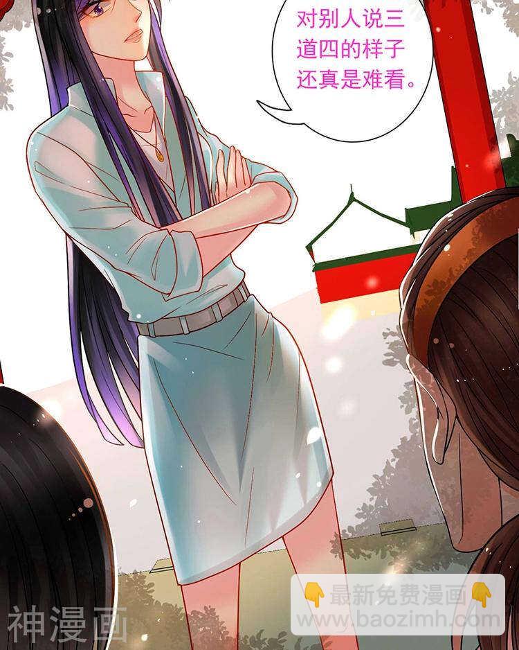 第62话 因为我想见到你2