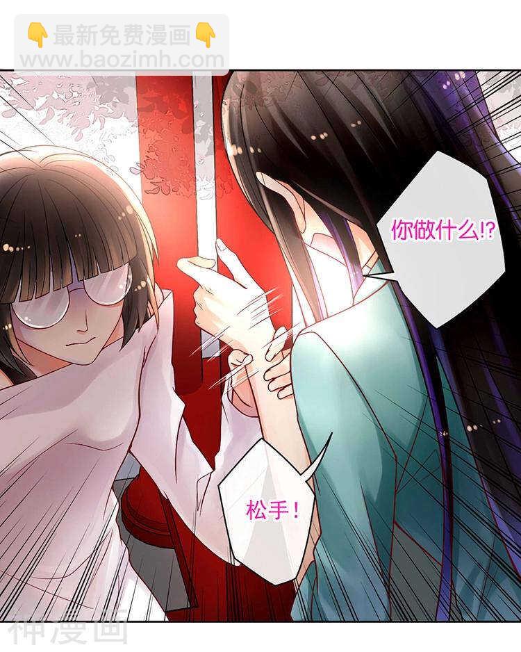 第62话 因为我想见到你21