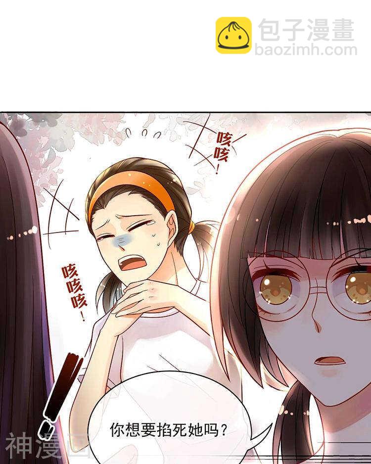 第62话 因为我想见到你22
