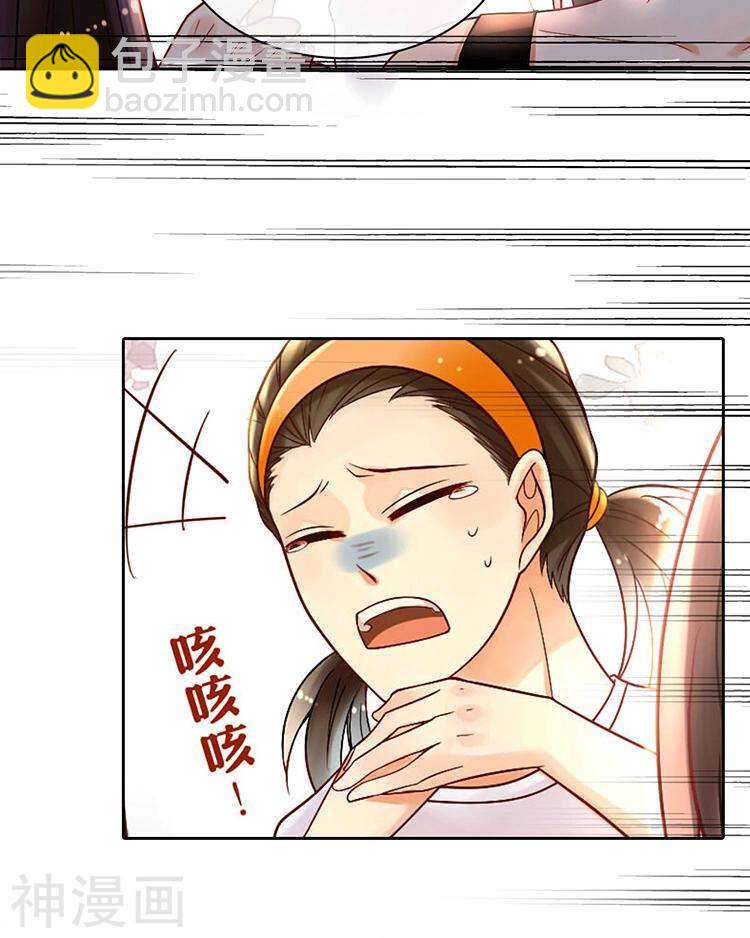 第62话 因为我想见到你23
