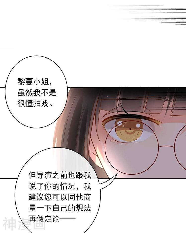 第62话 因为我想见到你24