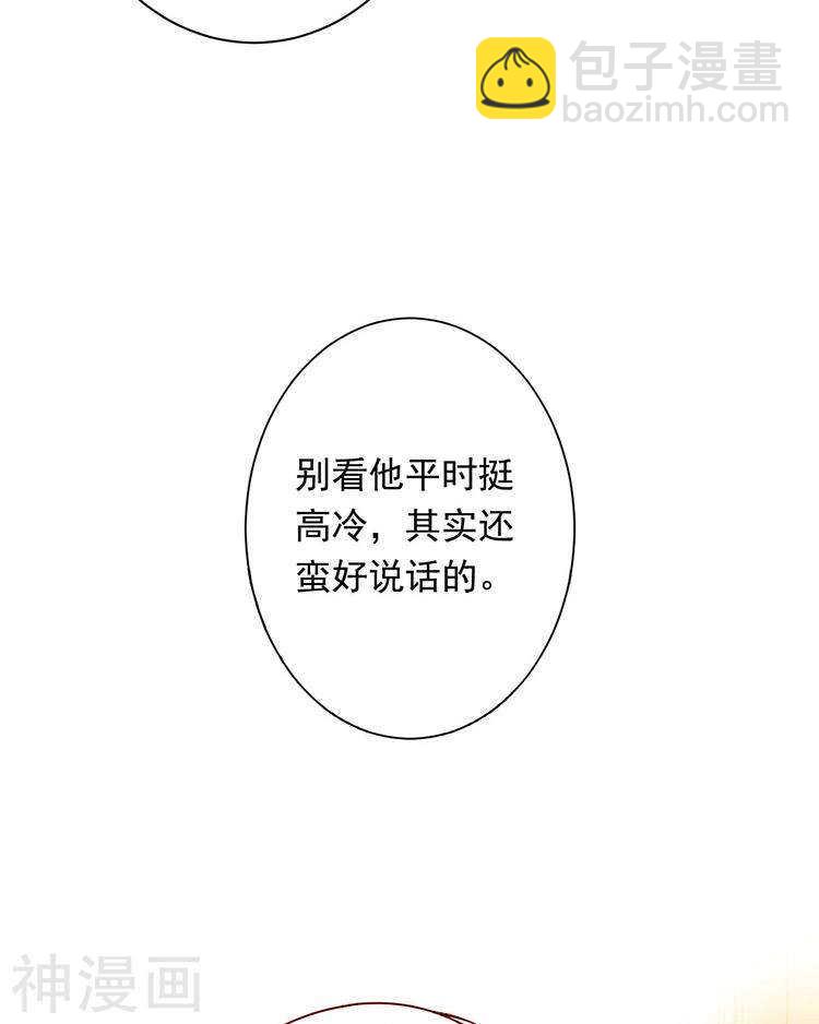 第62话 因为我想见到你25