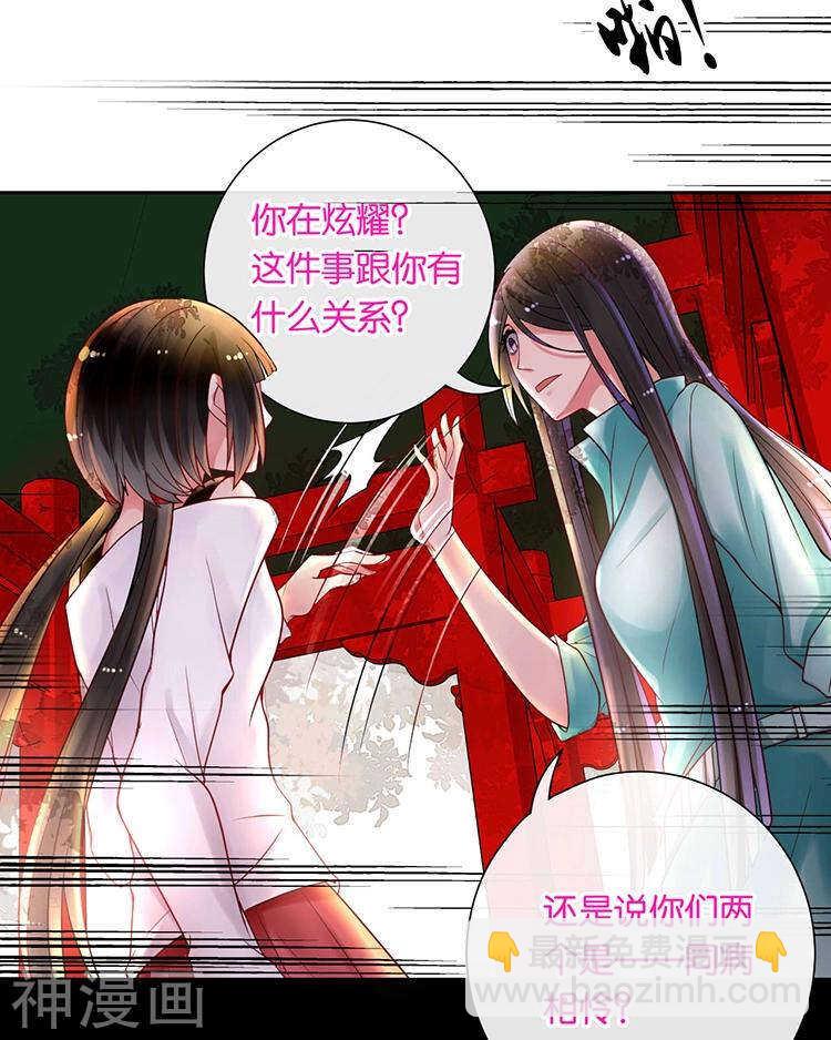 第62话 因为我想见到你27