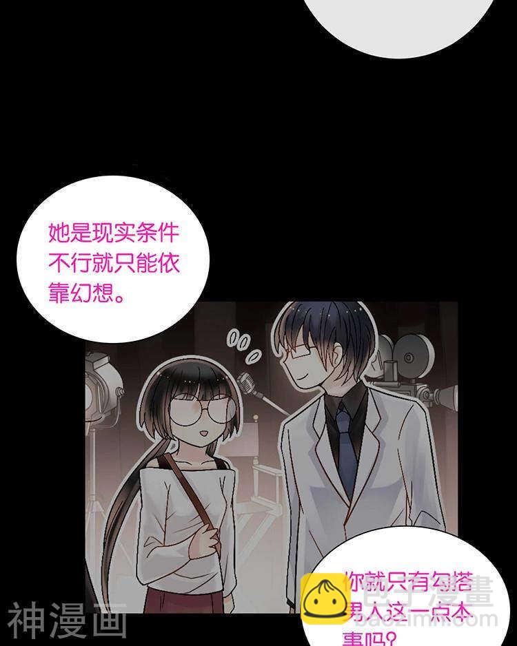 第62话 因为我想见到你28