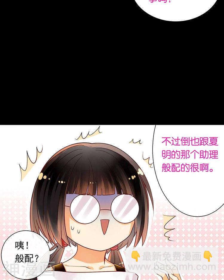 第62话 因为我想见到你29