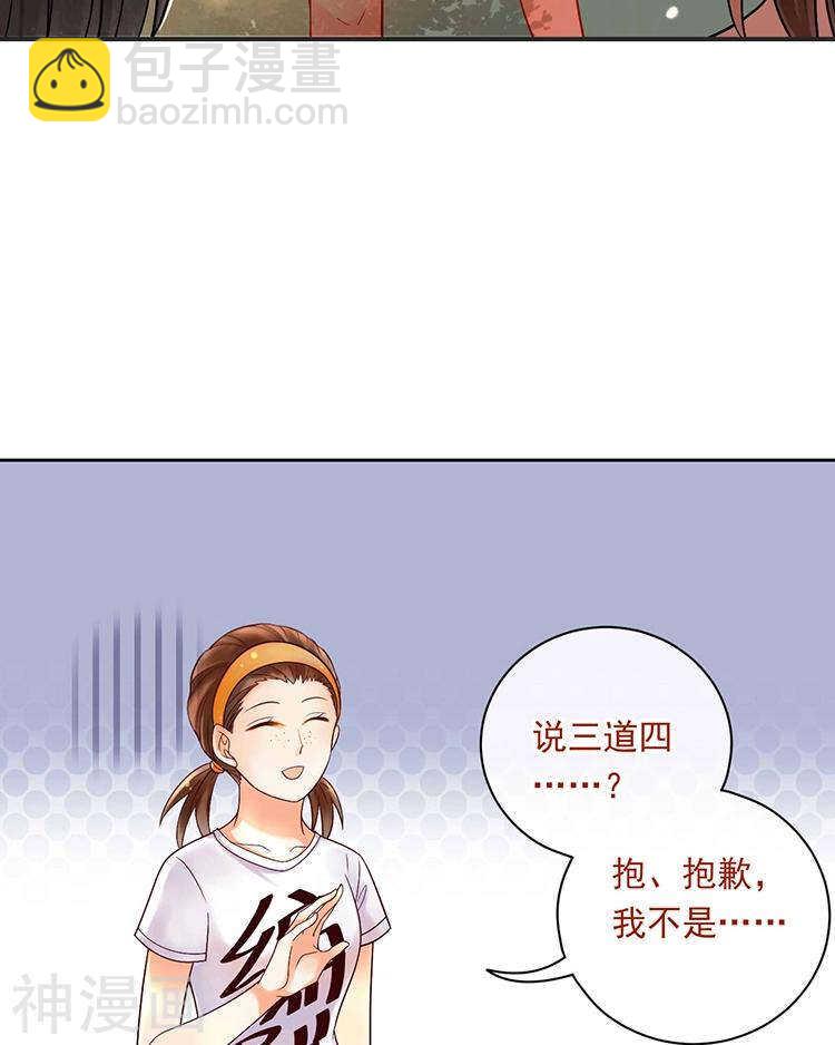 第62话 因为我想见到你3