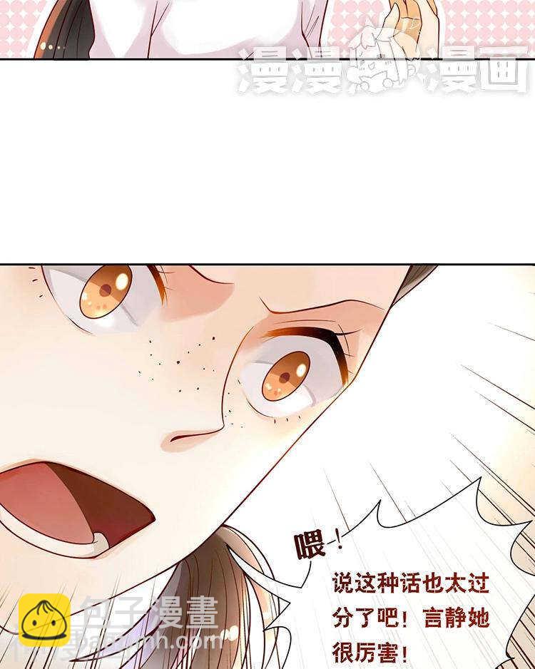 第62话 因为我想见到你30