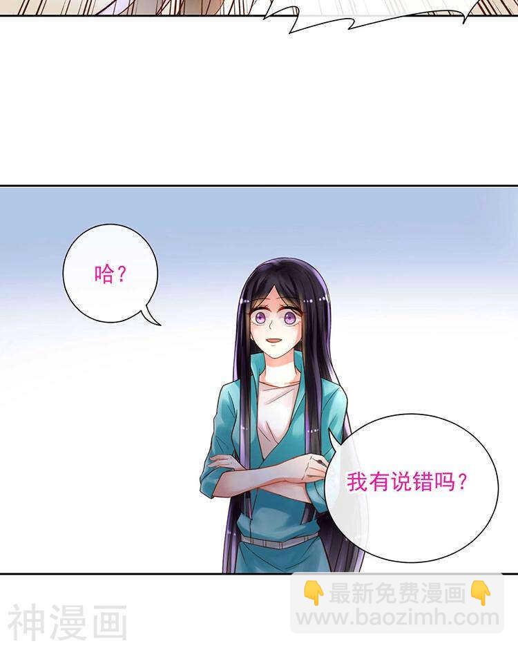 第62话 因为我想见到你31