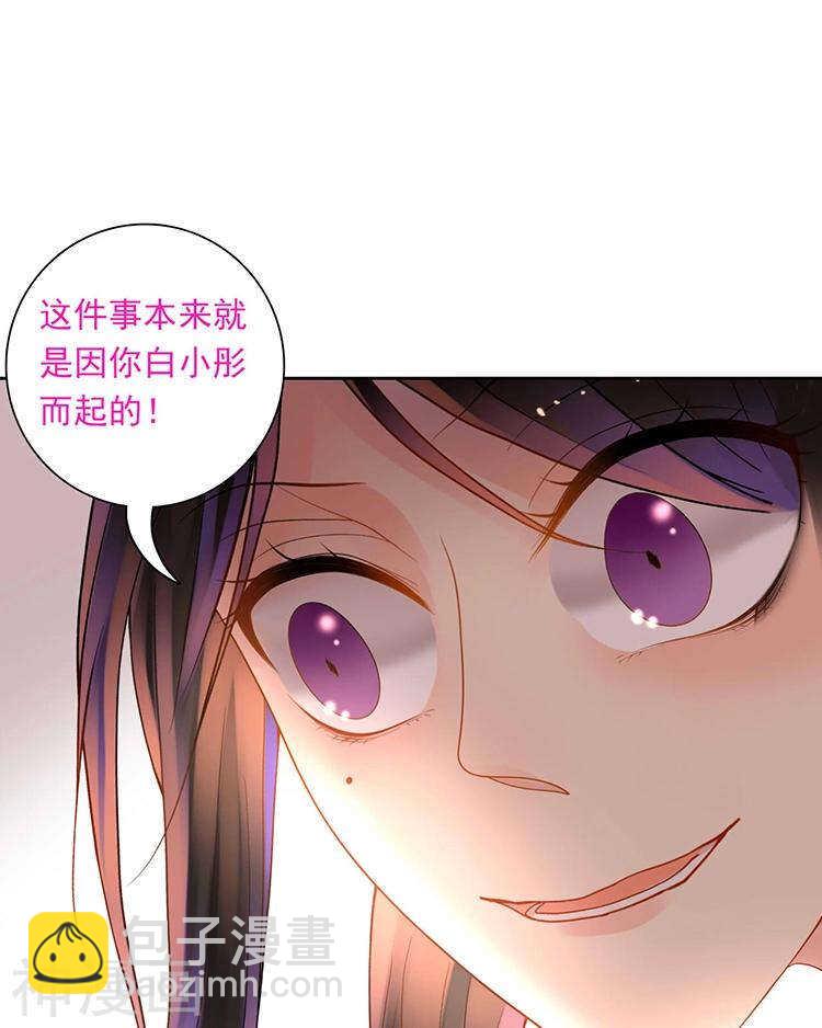 第62话 因为我想见到你32