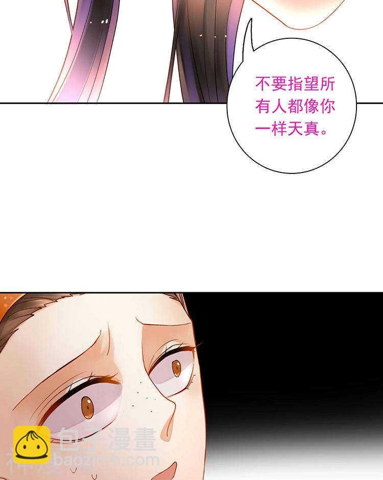 第62话 因为我想见到你33