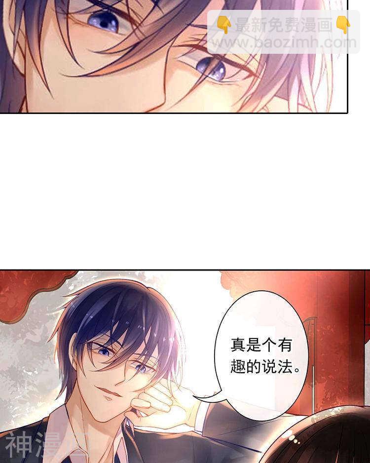 第62话 因为我想见到你35