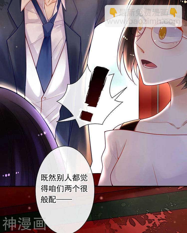 第62话 因为我想见到你36