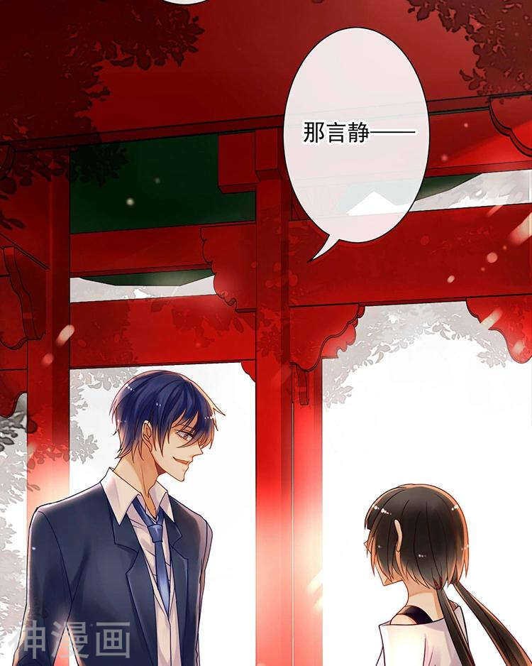 第62话 因为我想见到你37