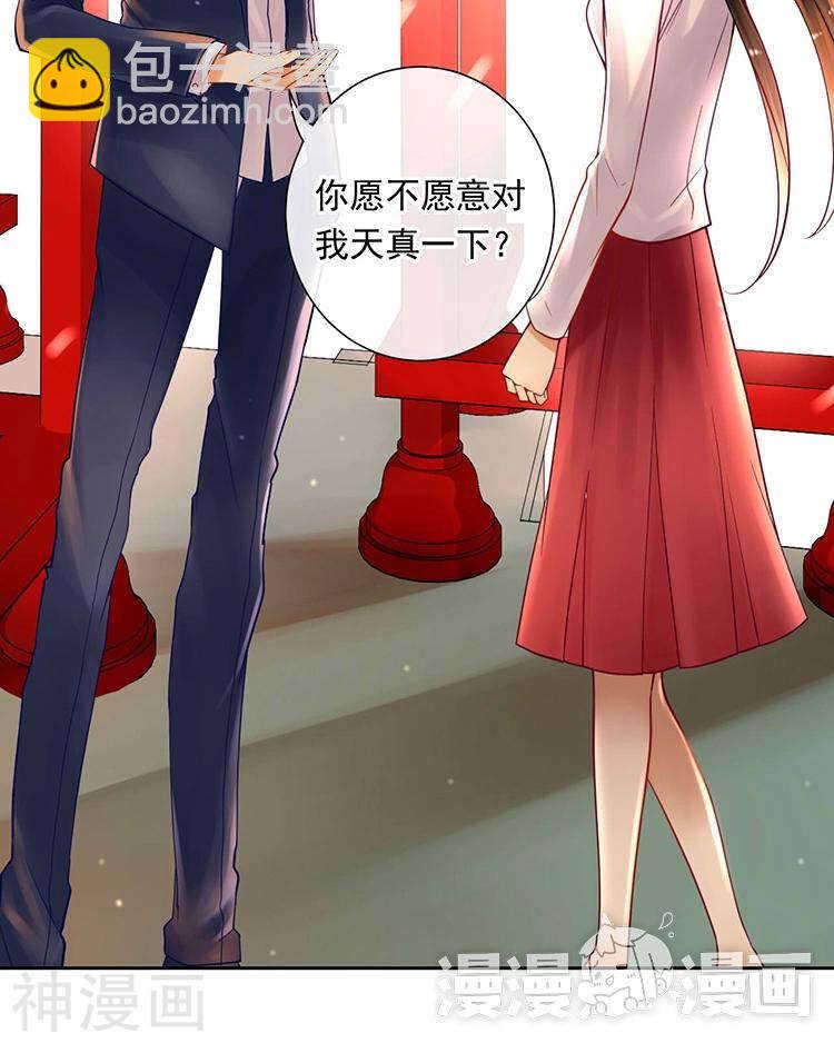 第62话 因为我想见到你38