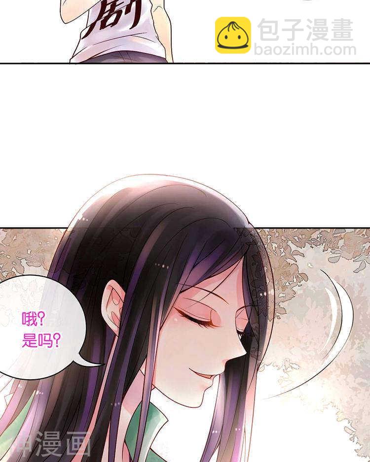 第62话 因为我想见到你4