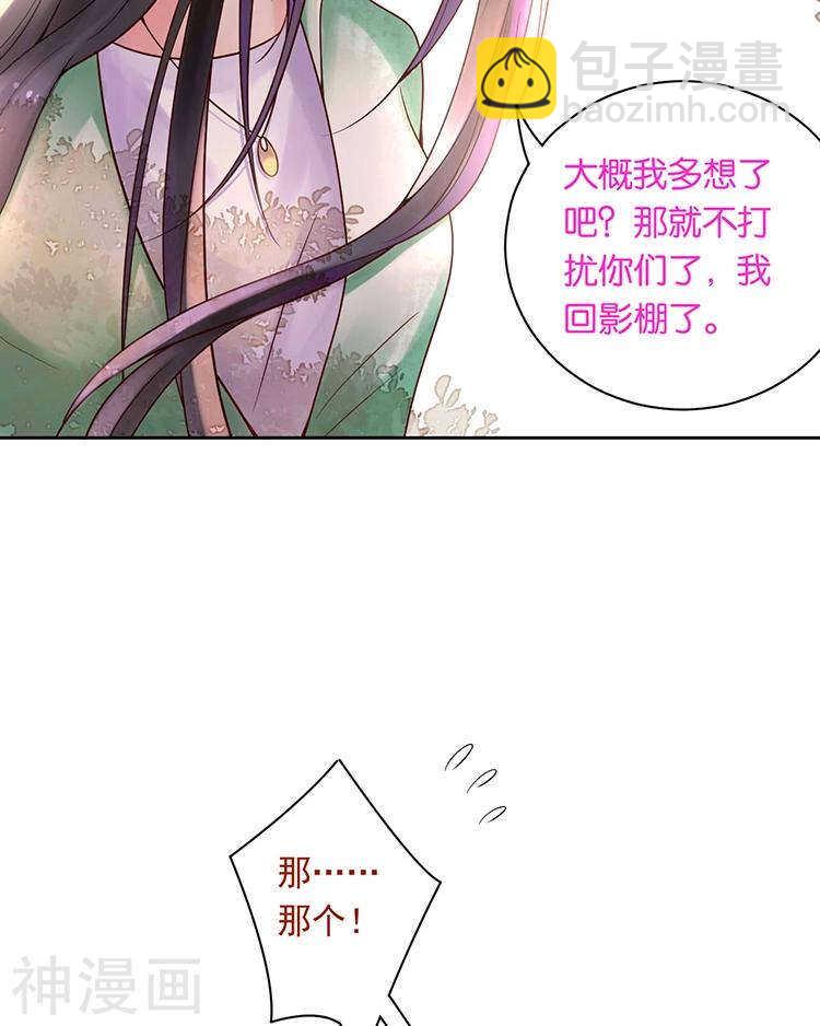 第62话 因为我想见到你5