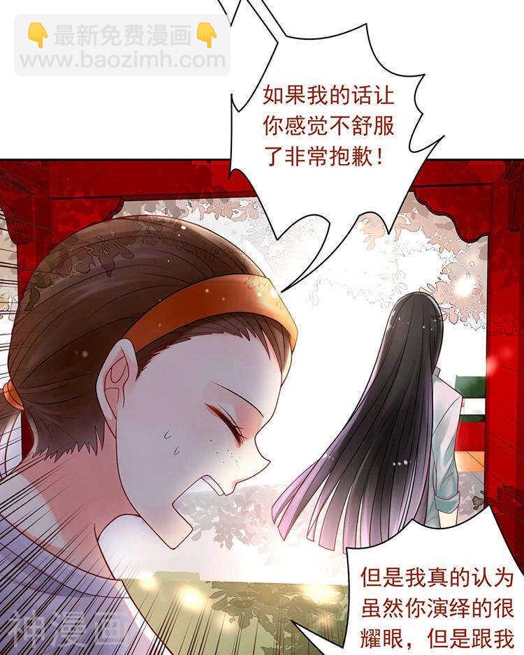 第62话 因为我想见到你6