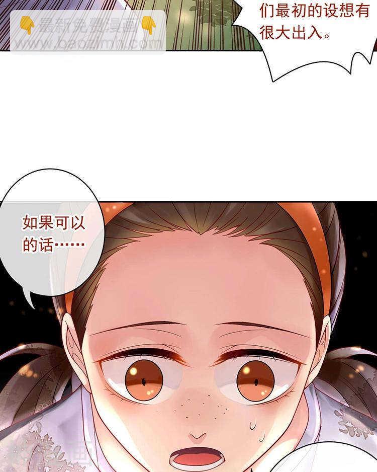 第62话 因为我想见到你7