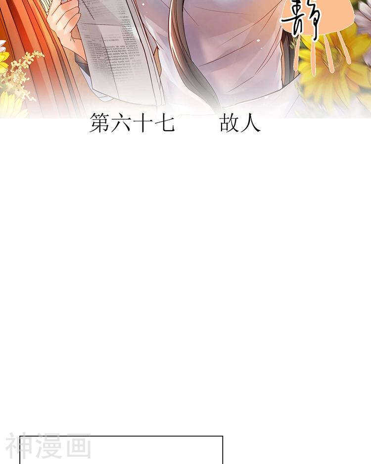 第65话 游走于两人间1