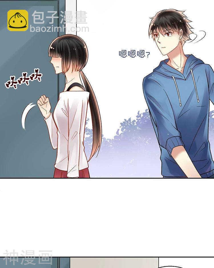 第65话 游走于两人间13