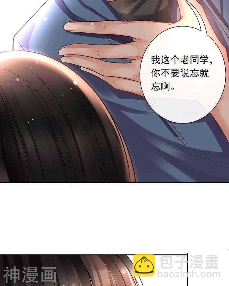 第65话 游走于两人间23