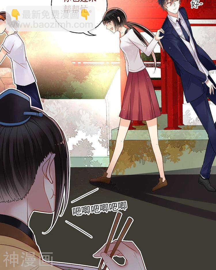 第65话 游走于两人间6