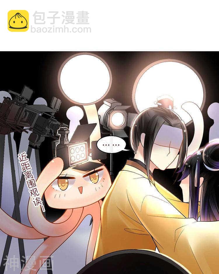 第65话 游走于两人间9