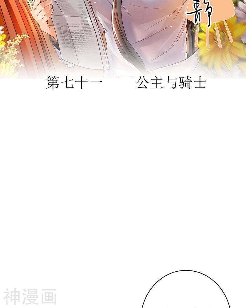 第69话 想要的东西1