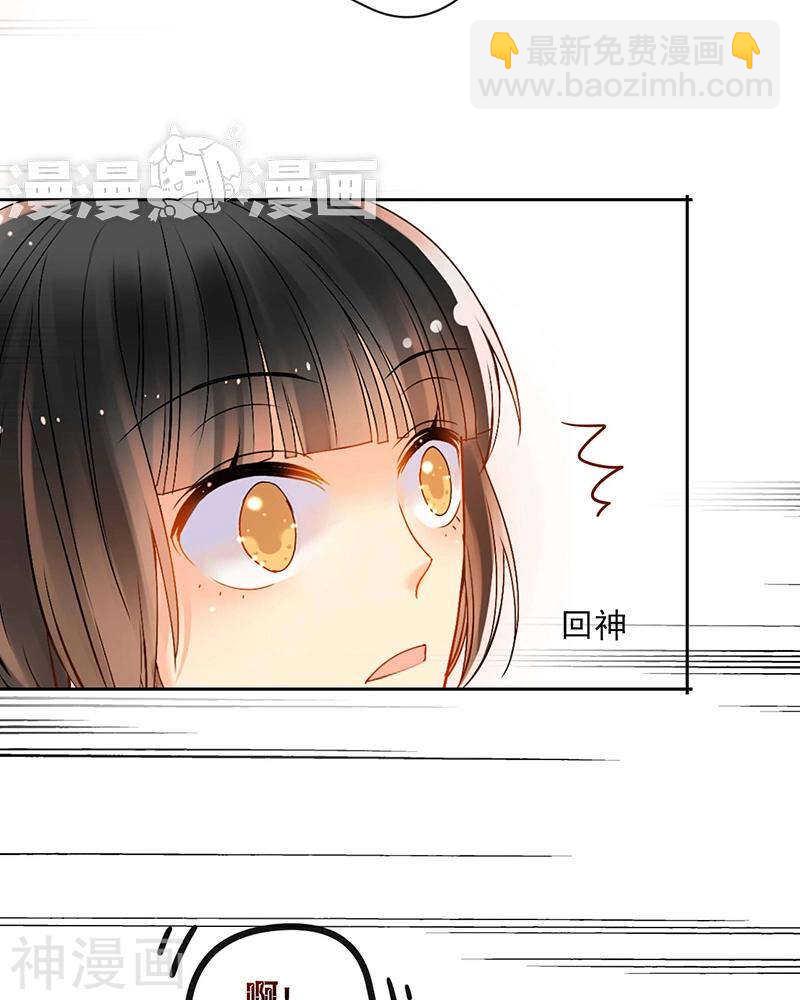 第69话 想要的东西10