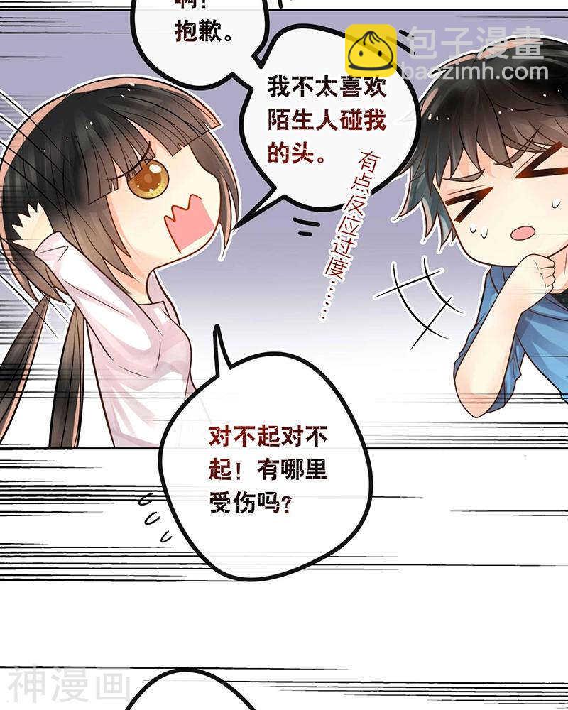 第69话 想要的东西11