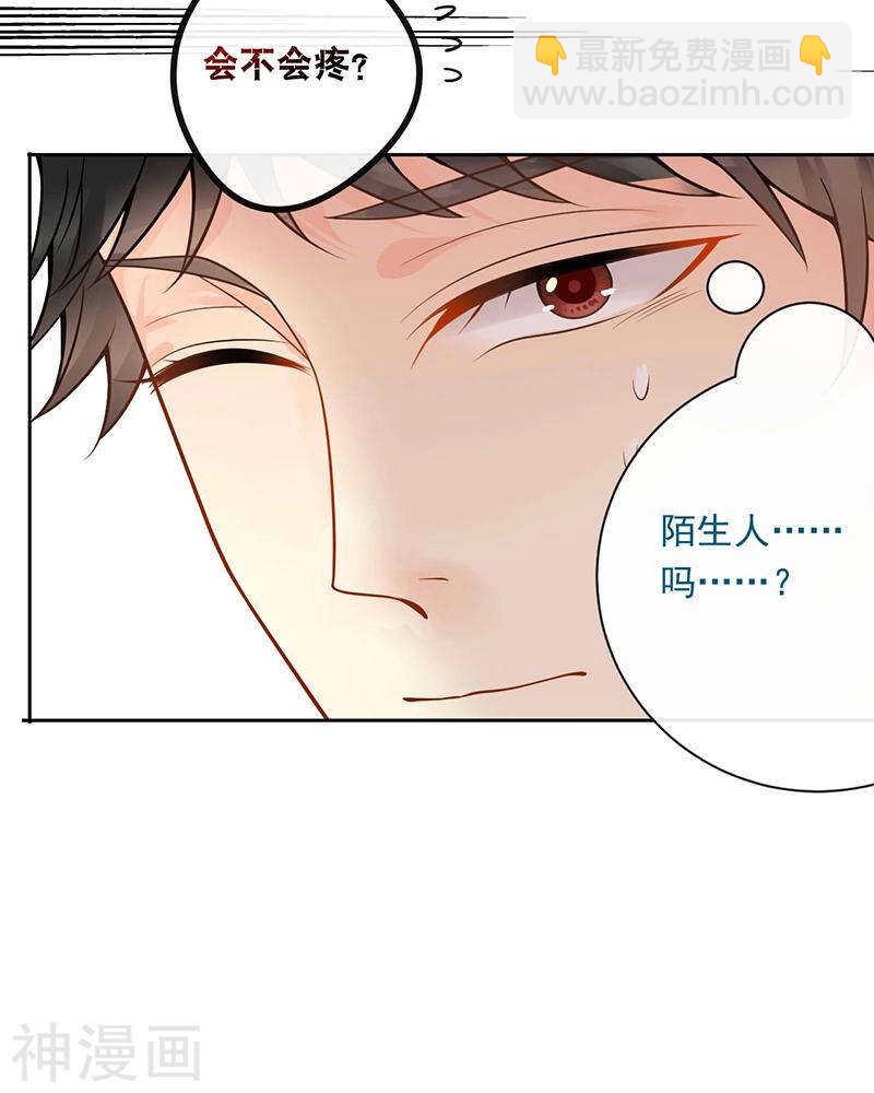 第69话 想要的东西12