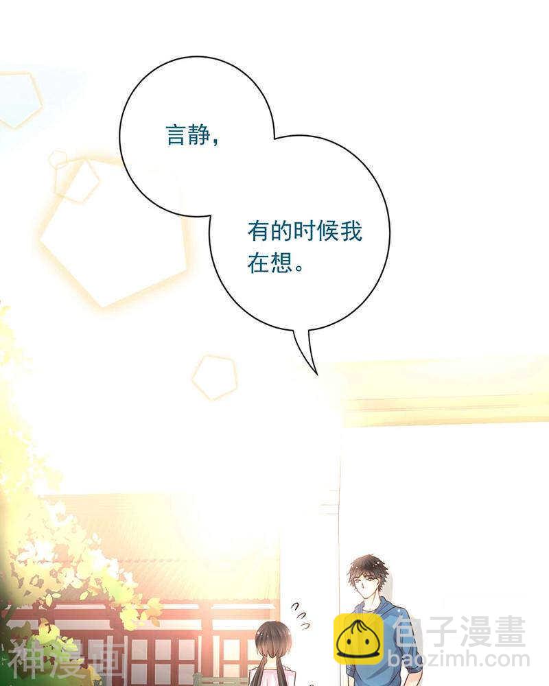 第69话 想要的东西13