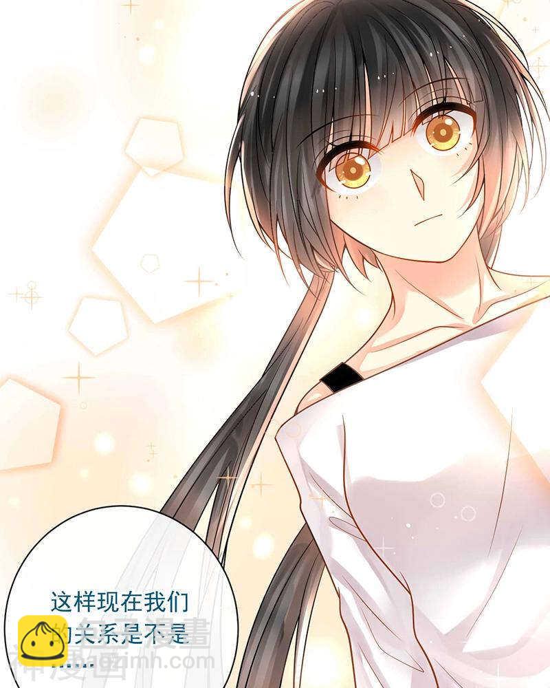 第69话 想要的东西16