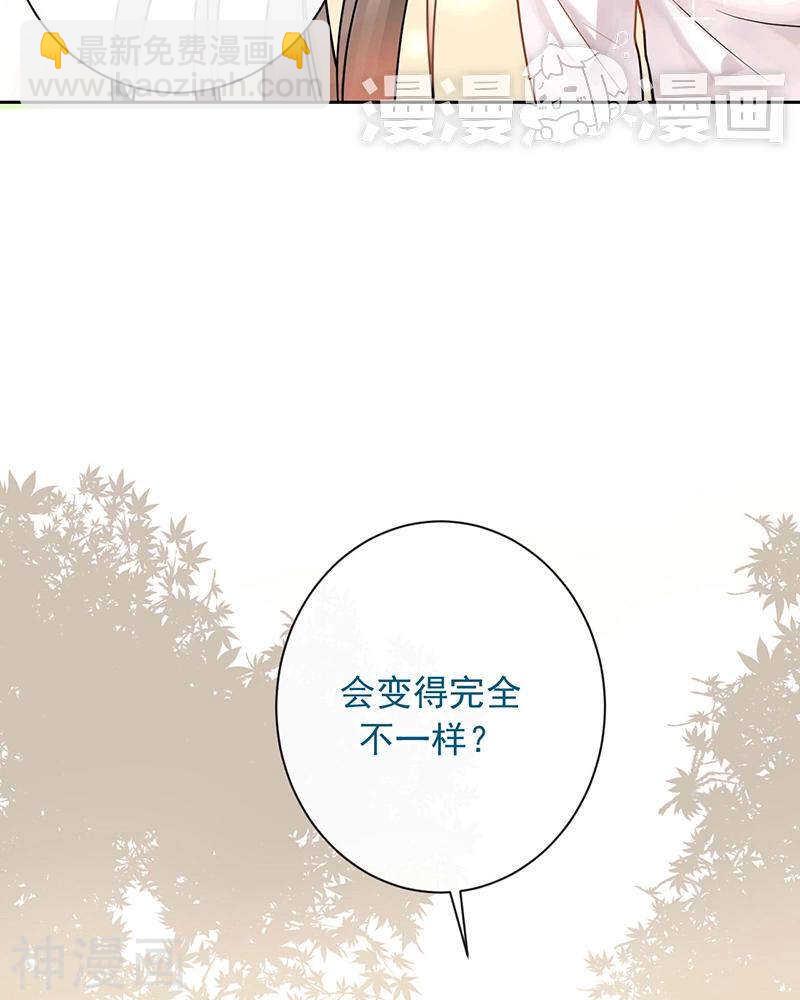第69话 想要的东西17