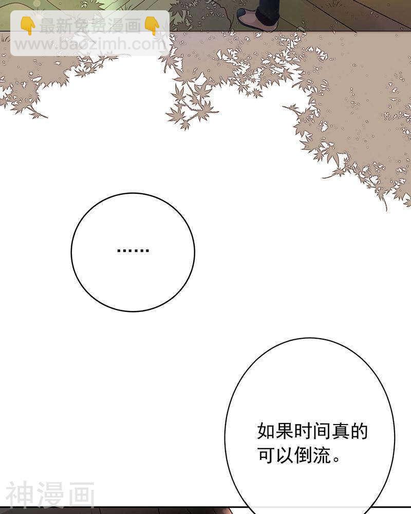 第69话 想要的东西19