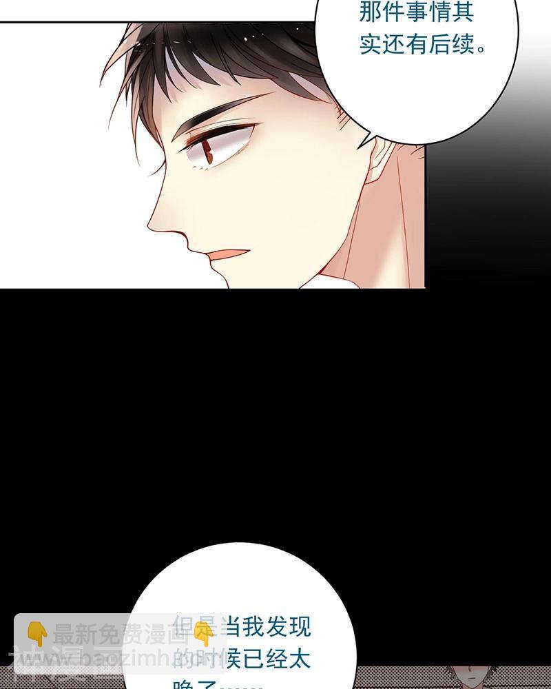 第69话 想要的东西2