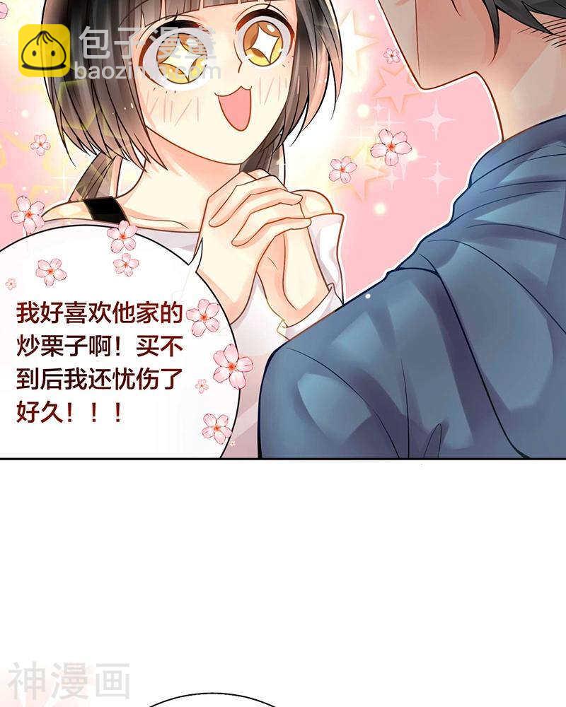 第69话 想要的东西22