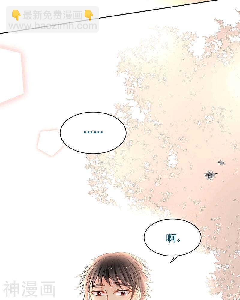 第69话 想要的东西25
