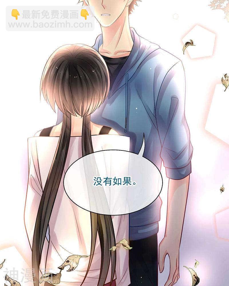 第69话 想要的东西26
