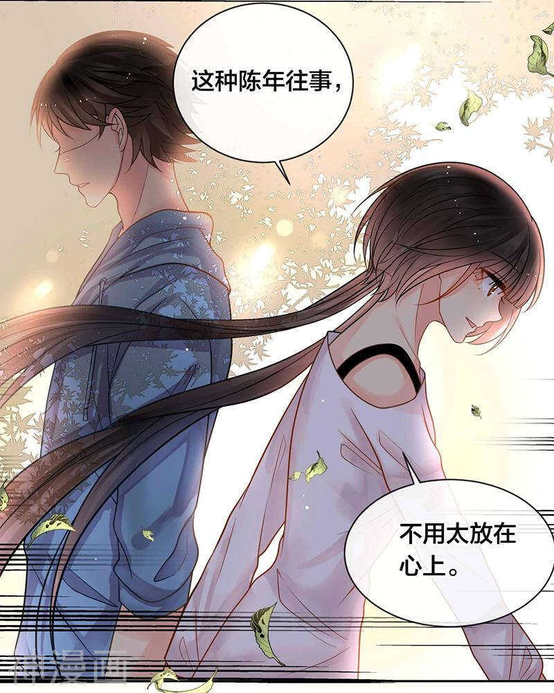 第69话 想要的东西29