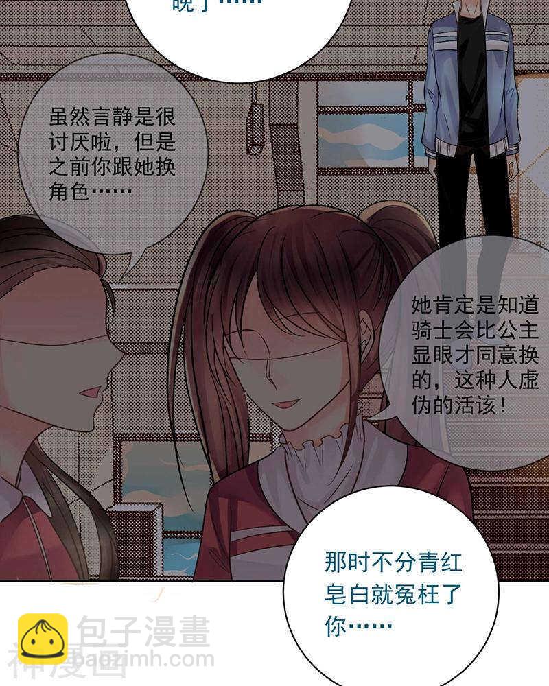 第69话 想要的东西3