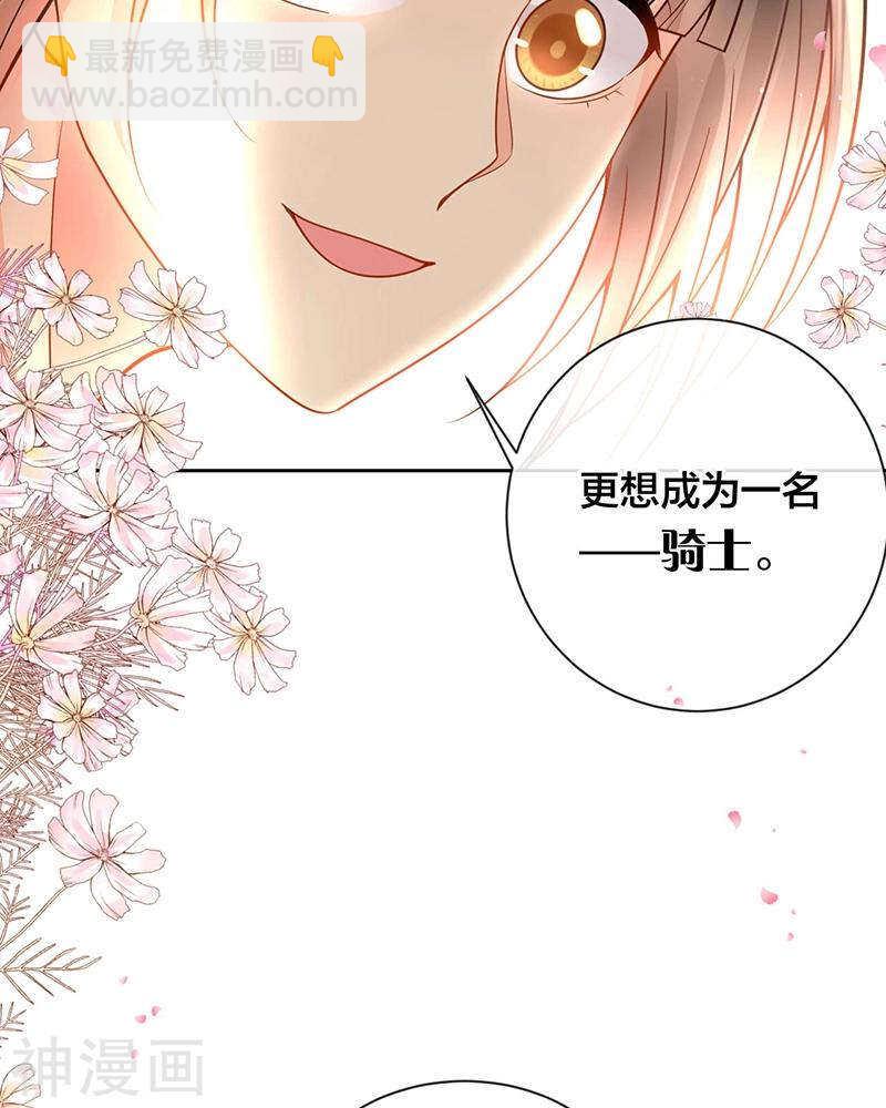 第69话 想要的东西32