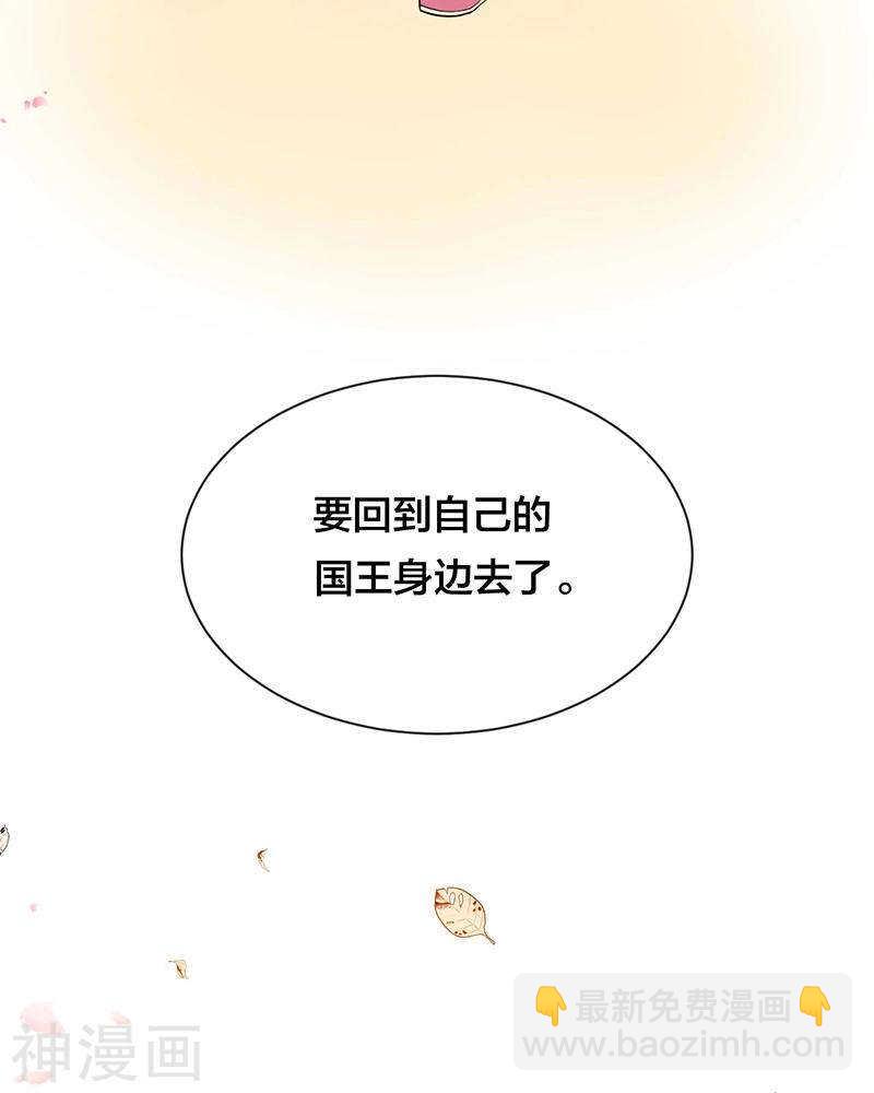 第69话 想要的东西35