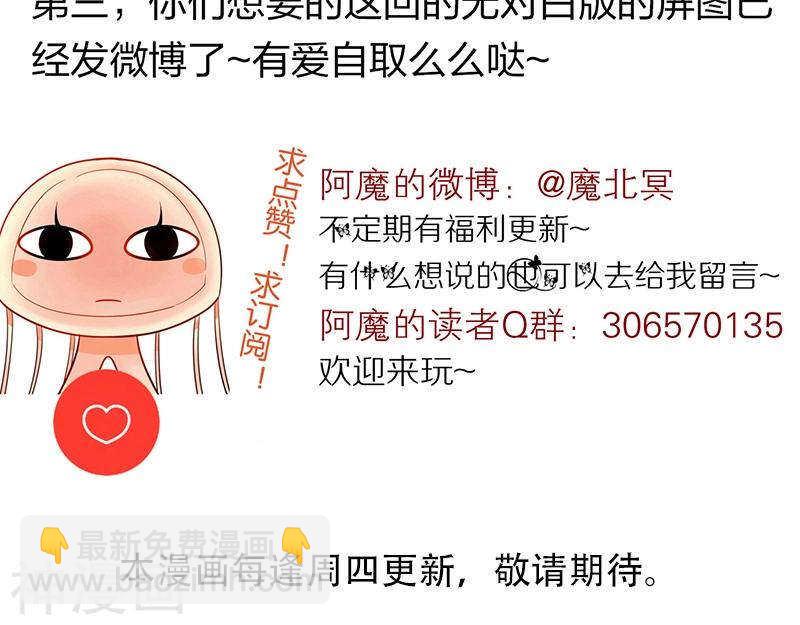 第69话 想要的东西39
