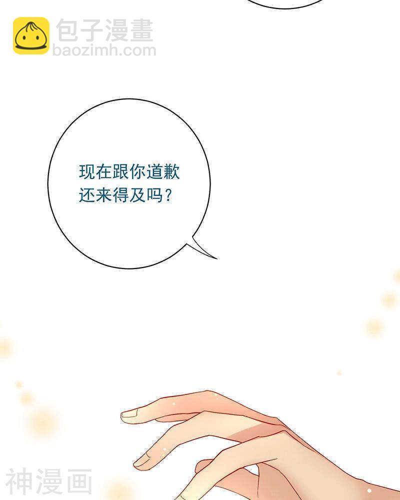 第69话 想要的东西4