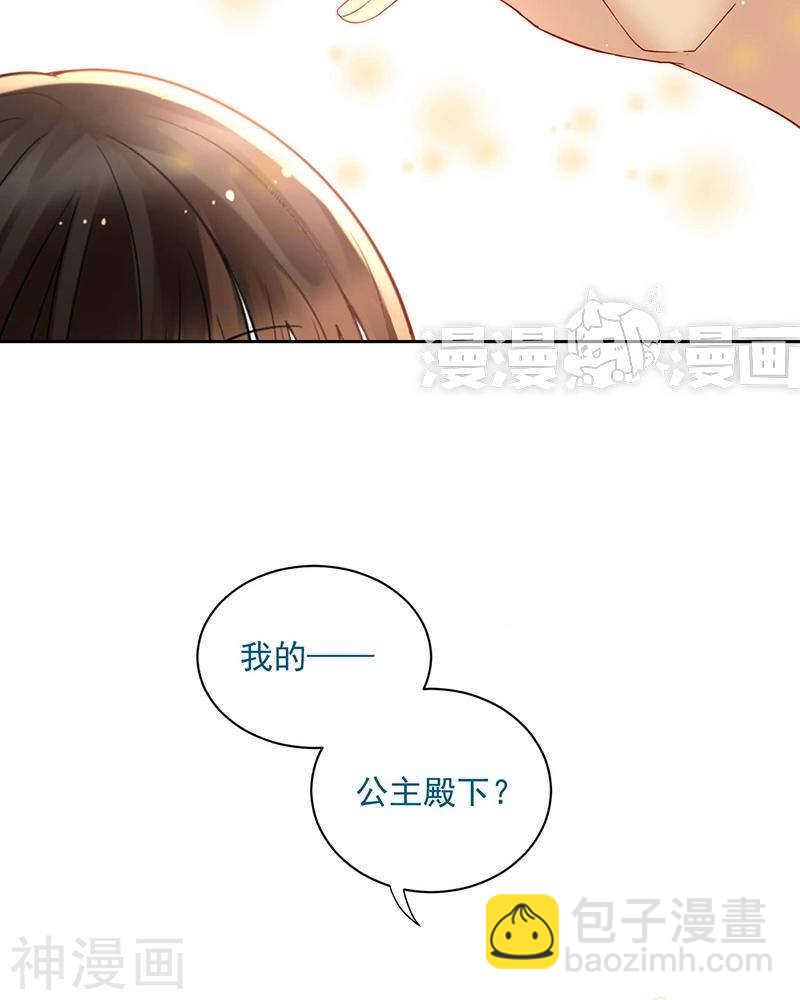 第69话 想要的东西5