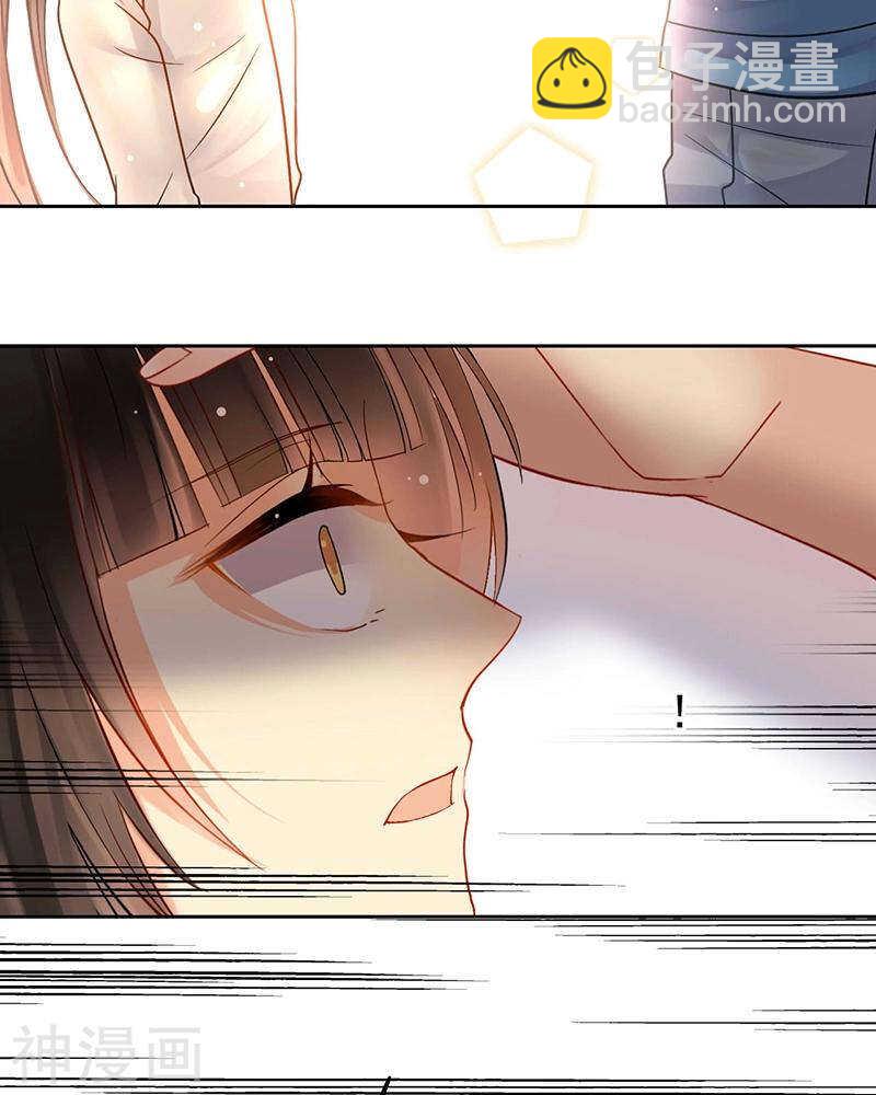 第69话 想要的东西7