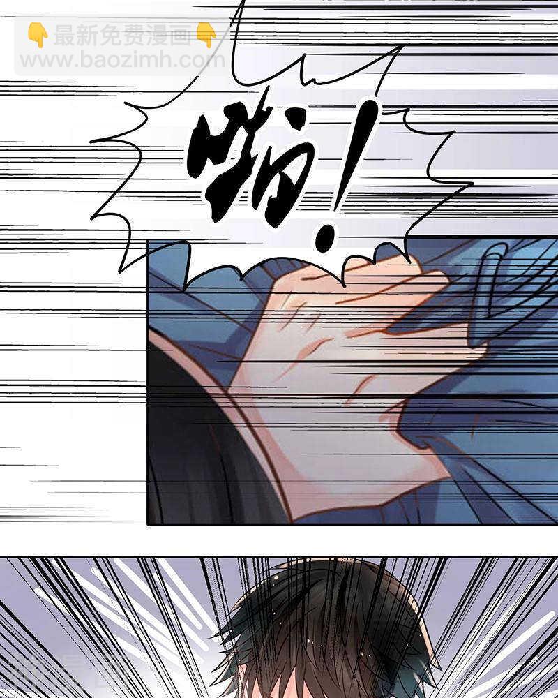 第69话 想要的东西8
