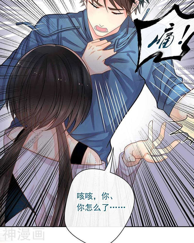 第69话 想要的东西9